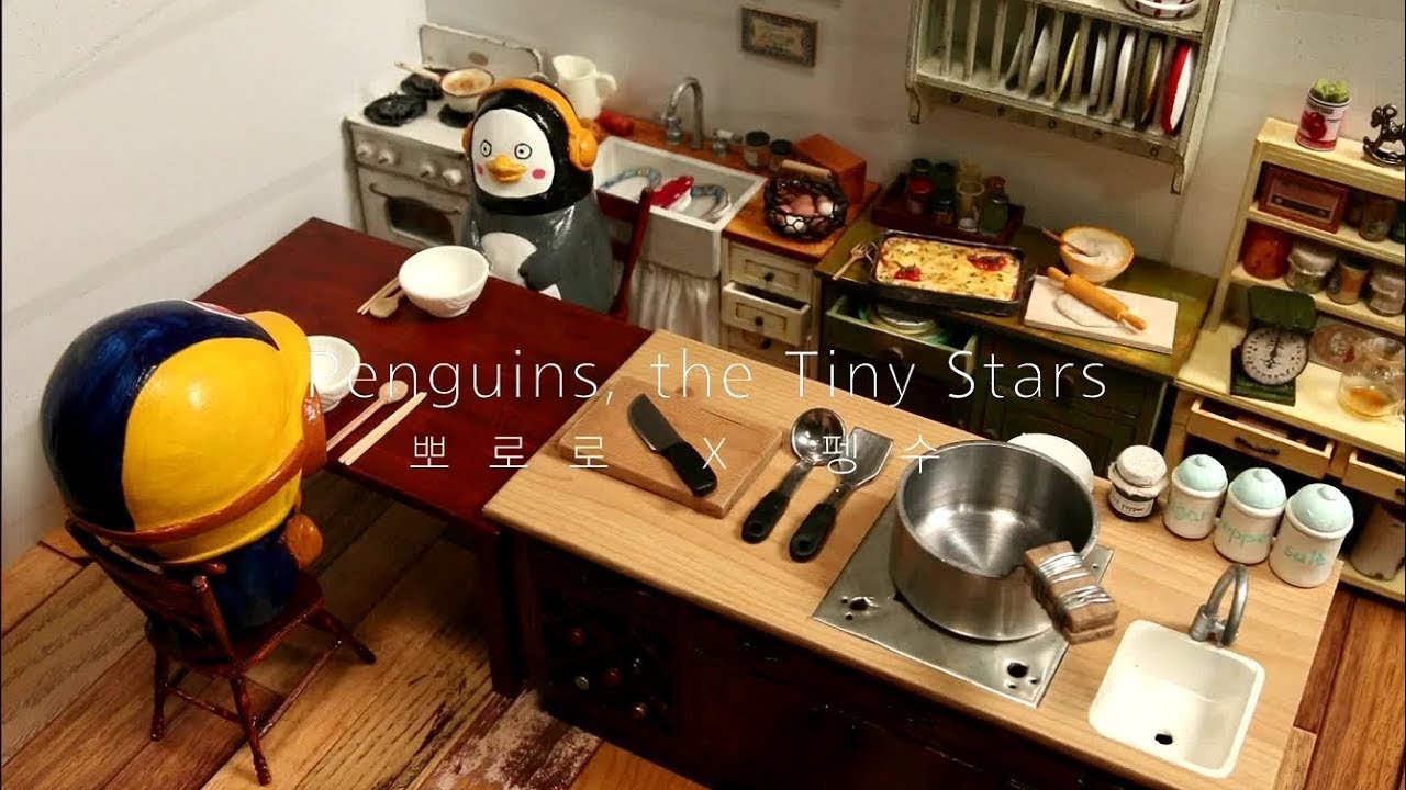 [EBS] 펭수X뽀로로 