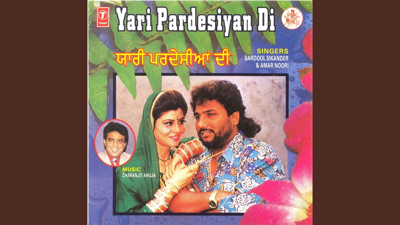 YARI PARDESIYAN DI