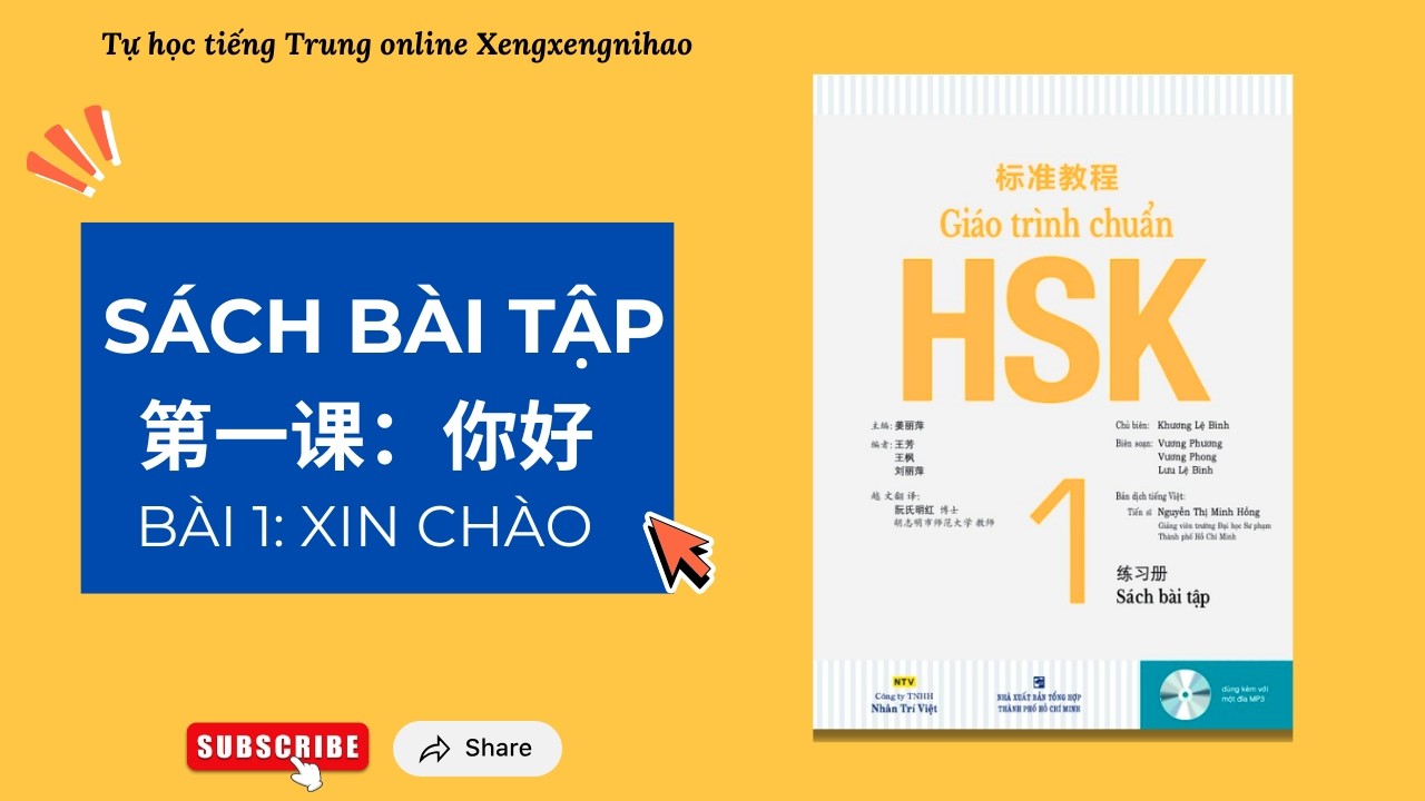 [SÁCH BÀI TẬP] GIÁO TRÌNH CHUẨN HSK 1|第一课：你好