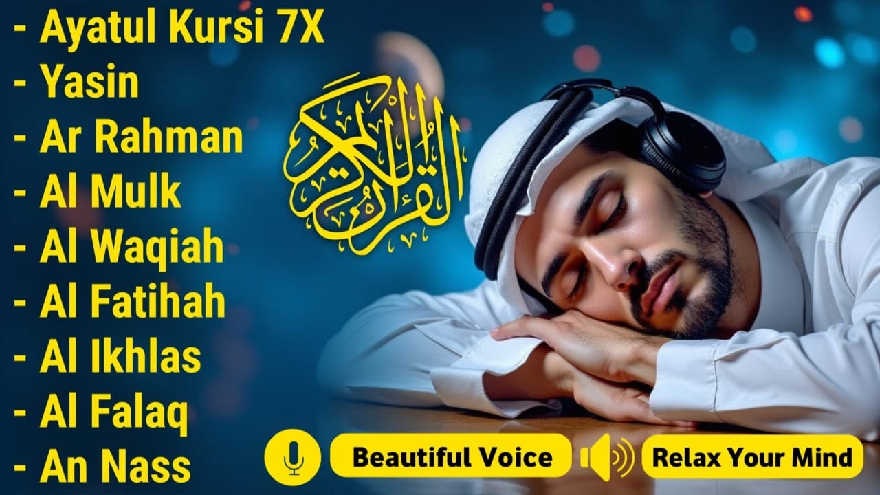 安らぎのためのクルアーン朗読 – 魂を包む平和の瞬間 Alaa Aqel