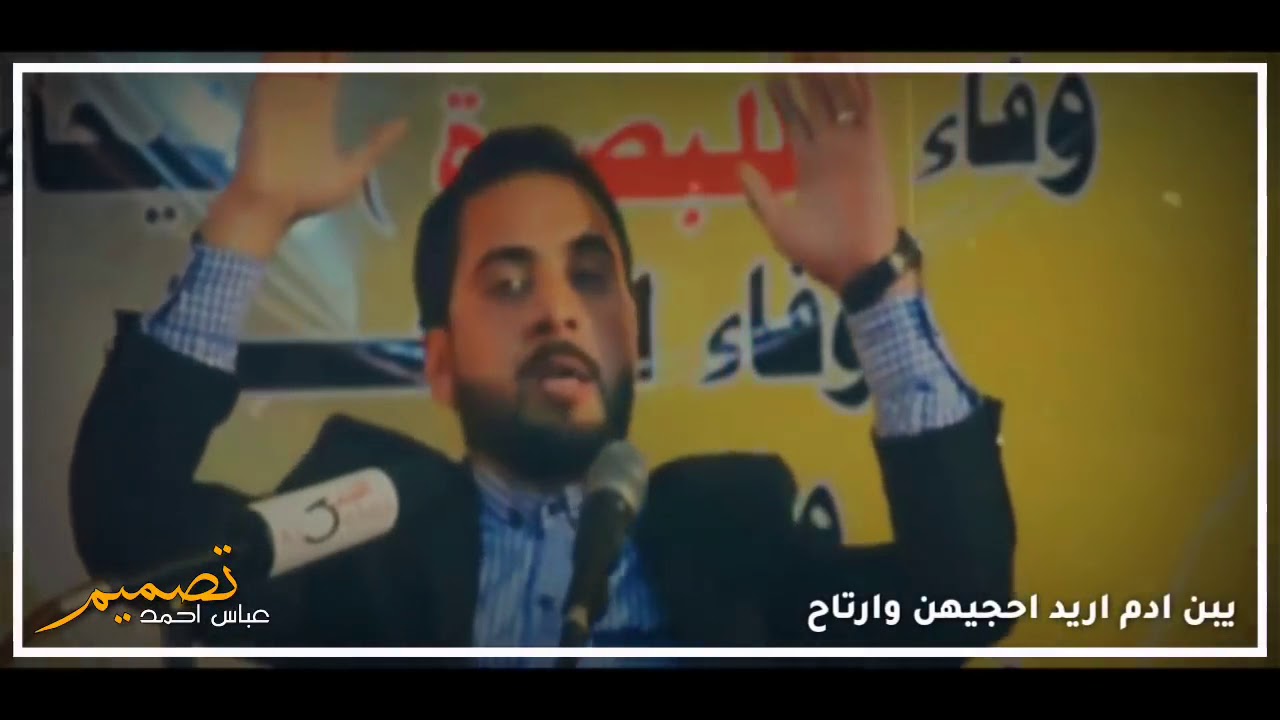 الغثني مجدية تغمزلي وتمد الايد 🤐 الشاعر حسن التميمي