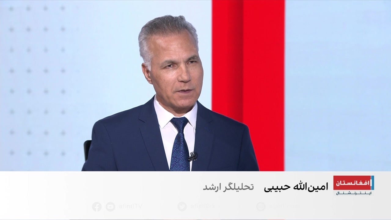حبیبی: پاکستان تصمیم‌گیرنده در مذاکرات با طالبان است