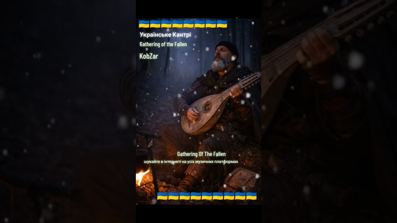 Gathering Of The Fallen - Kobzar(Кобзар)