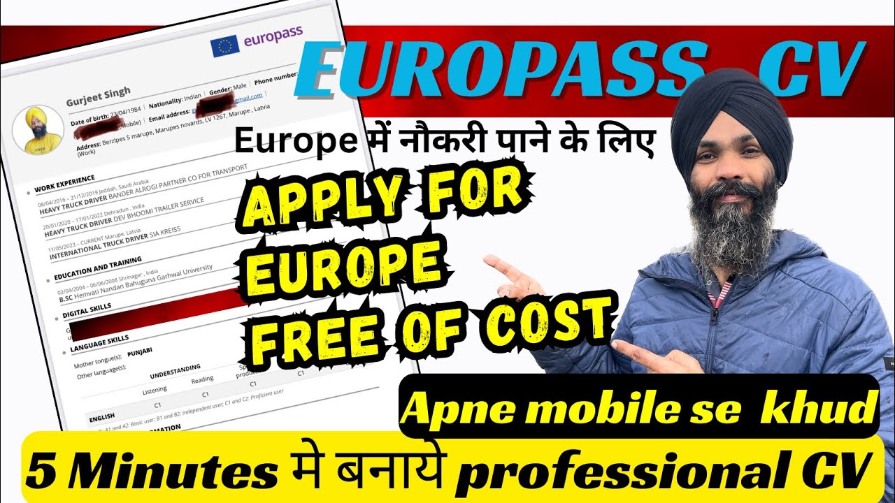 Europe truck driver Apply / Europass CV Free mai banaye apne mobile se