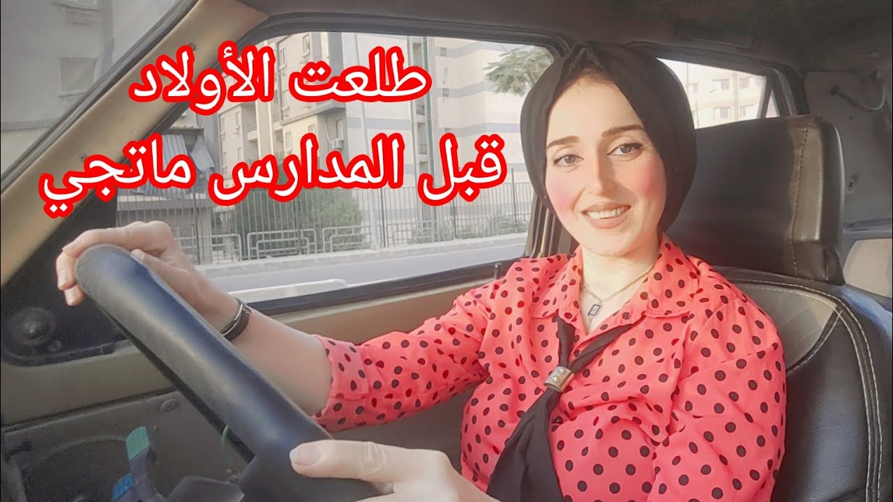 لازم أونس الأولاد قبل المدارس /سويت تشريب عراقي 🇮🇶 بالدجاج وحلى سريع