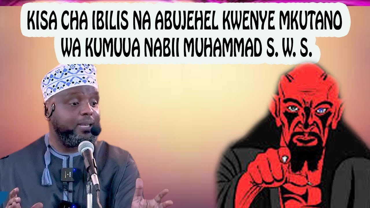 KISA CHA IBILIS NA ABUJEHEL KWENYE MKUTANO WA KUMUUA NABII MUHAMMAD( S .W .S) //SHEIKH OTHMAN MAALIM