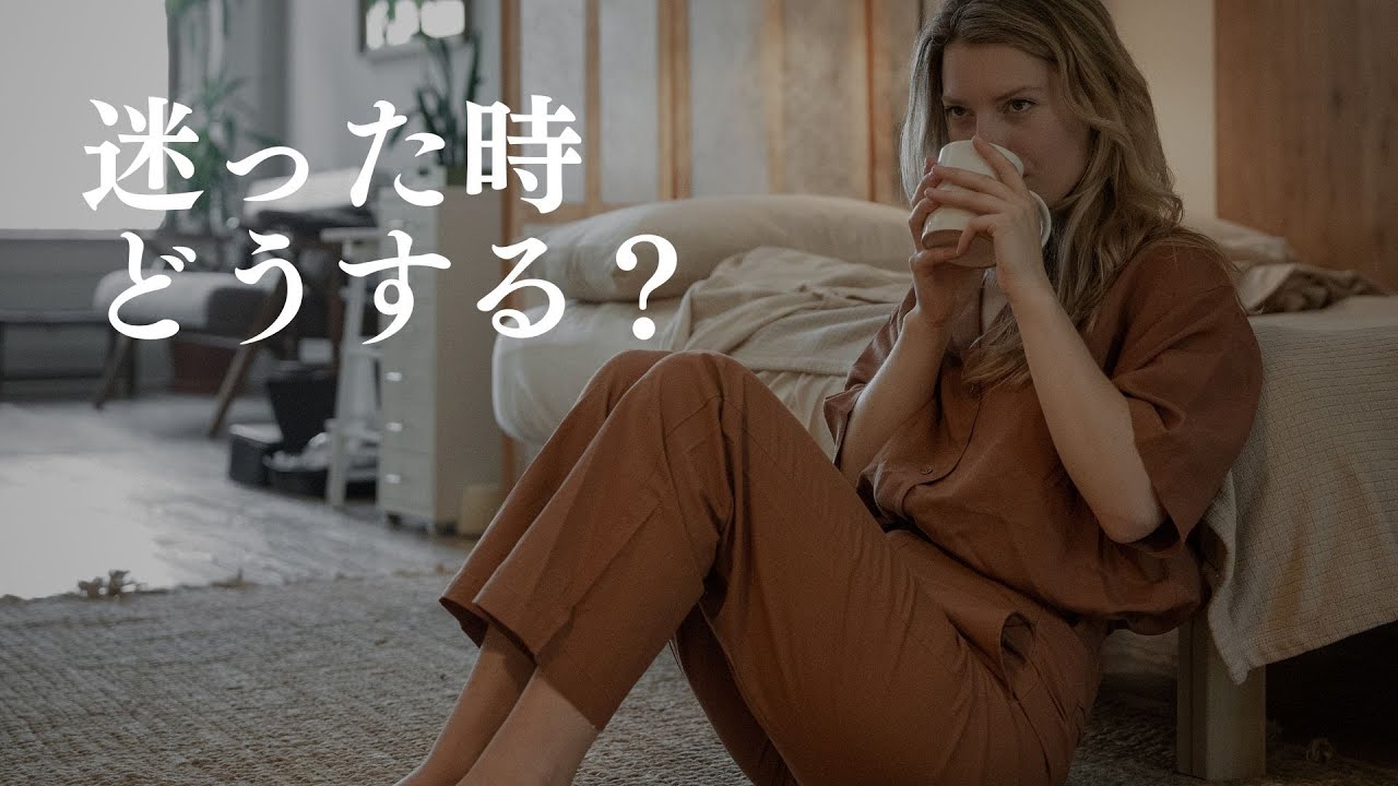 原点を持っているとブレにくい