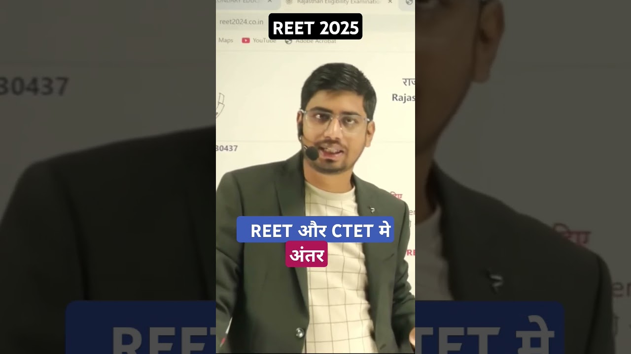 REET vs. CTET: What's the Difference? Unlock Your Teaching Career in India! - #reet #reet2025