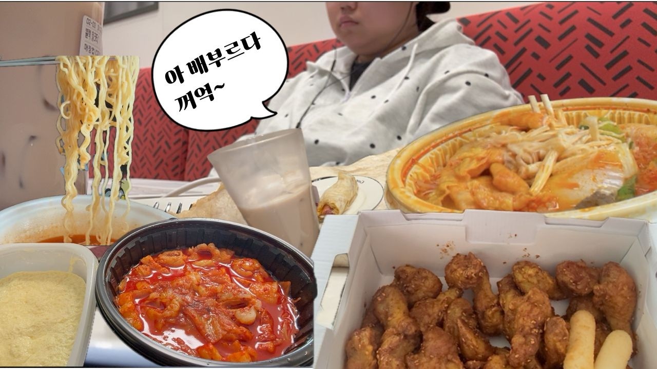 [ 폭식 VLOG ] '마운자'맞기 전 최고의 선택