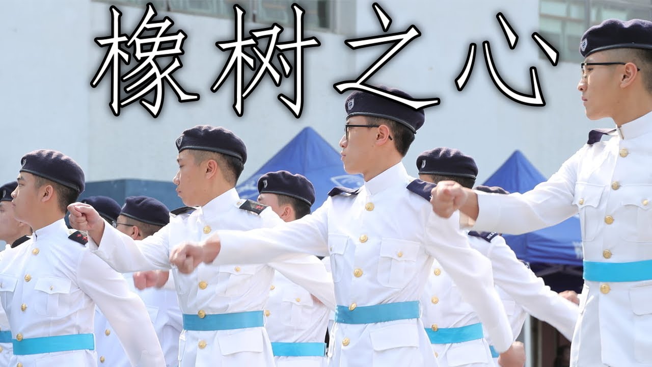 Hong Kong March: 橡樹之心 - Heart of Oak (Instrumental)