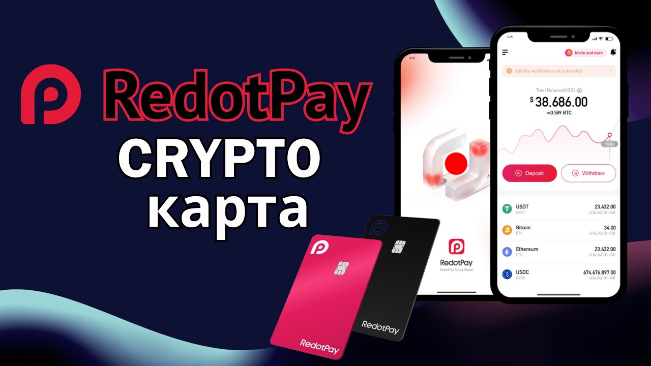 RedotPay Crypto Карта | Как Работает RedotPay?