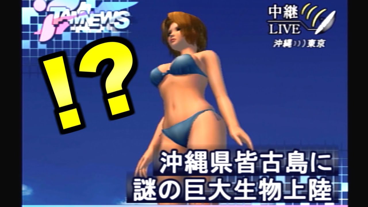 16年前に発売した進撃の巨人がひどすぎるｗｗｗ【バカゲー】