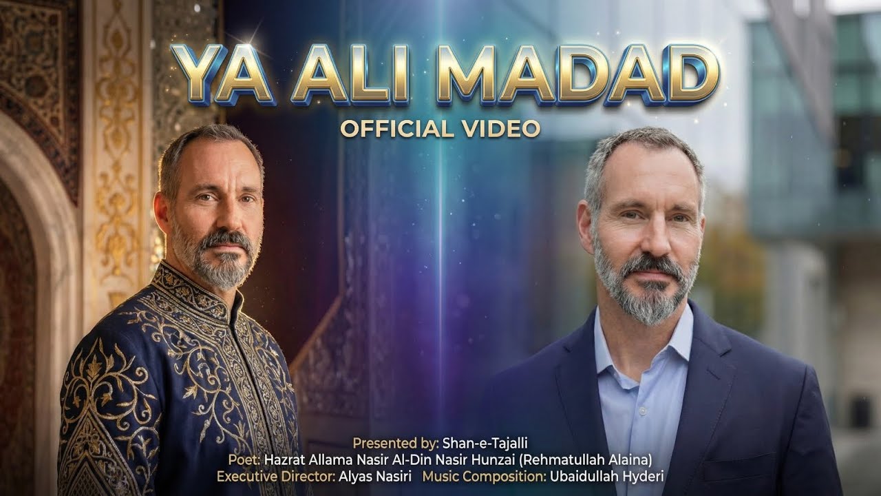 YA ALI MADAD - Official Video || Presented by 