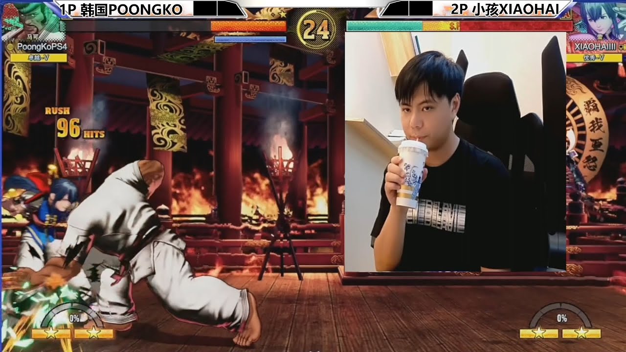 小孩被韩国选手无限连？小孩无奈的喝奶茶解气！FATAL FURY COTW XIAOHAI GOT HIT BY POONGKO'S INFINITE COMBOS