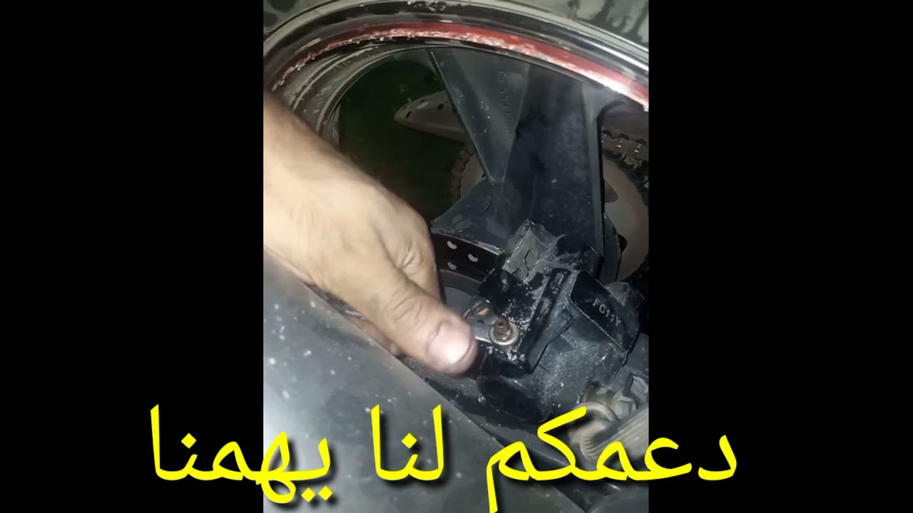 اصلاح فرامل موتوسيكل دايو 6