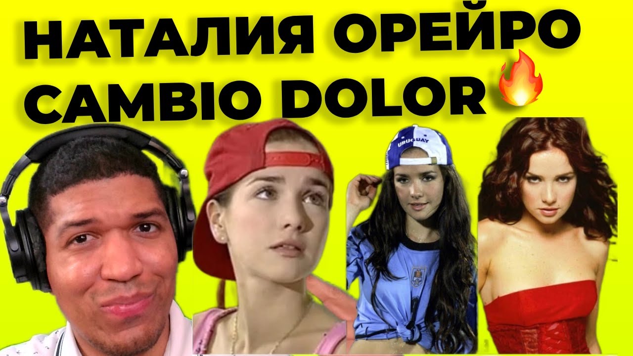 Наталия Орейро - Меняю боль (Cambio dolor) 🔥 Объяснение и Перевод - Песня - Текст 🔥