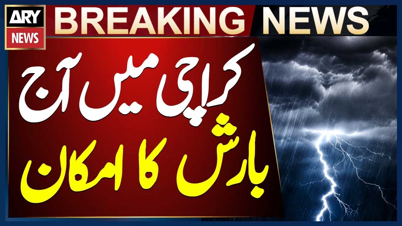 Rain Expected in Karachi Today || Weather Updates