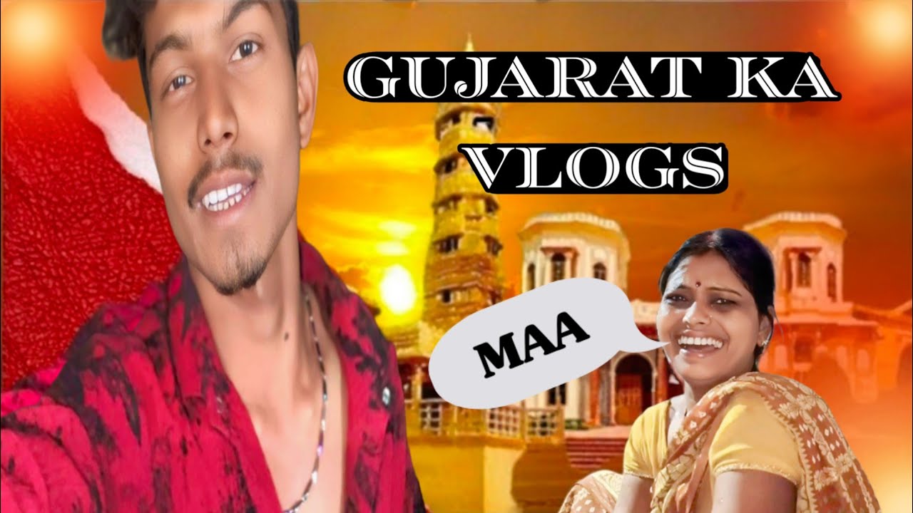 Gujarat Ka Vlogs Vapi Company 😍 !! Gujarat Ka Vlogs  Mummy Papa Ke Sath 
