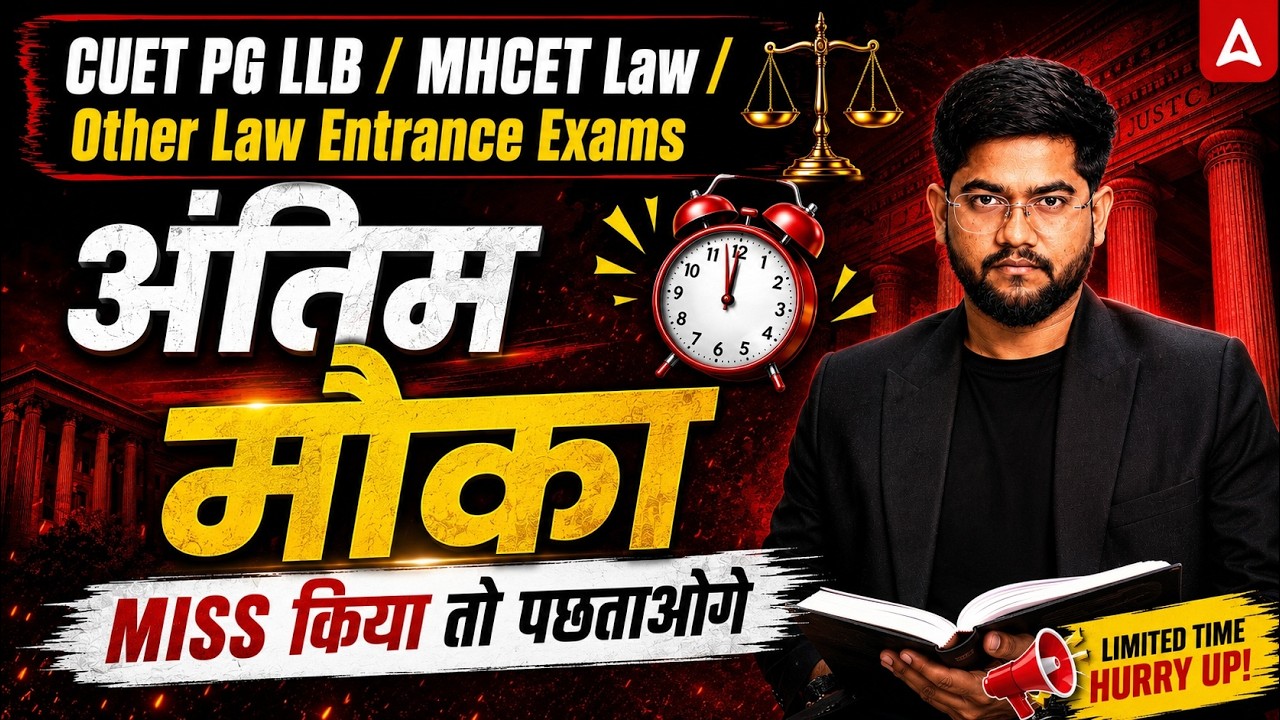CUET PG LLB & MHCET Law 2027 | Last Opportunity for Law Entrance Exam Success
