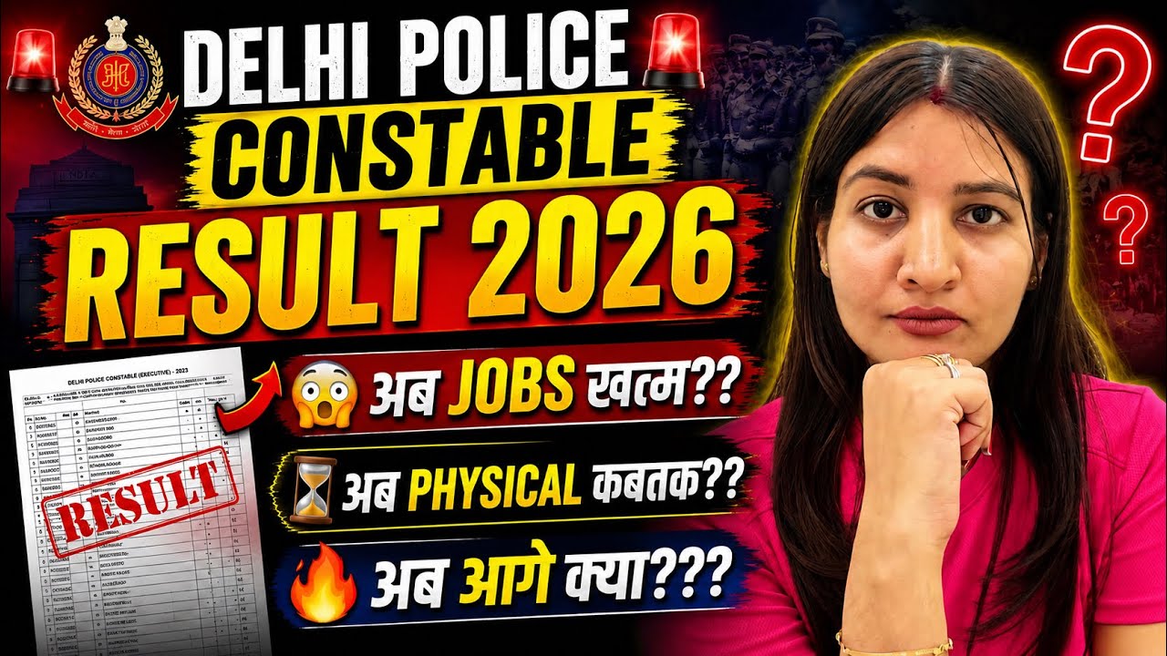 Delhi Police Constable Result 2026 || When is the Physical?? || Why is the cutoff so high???