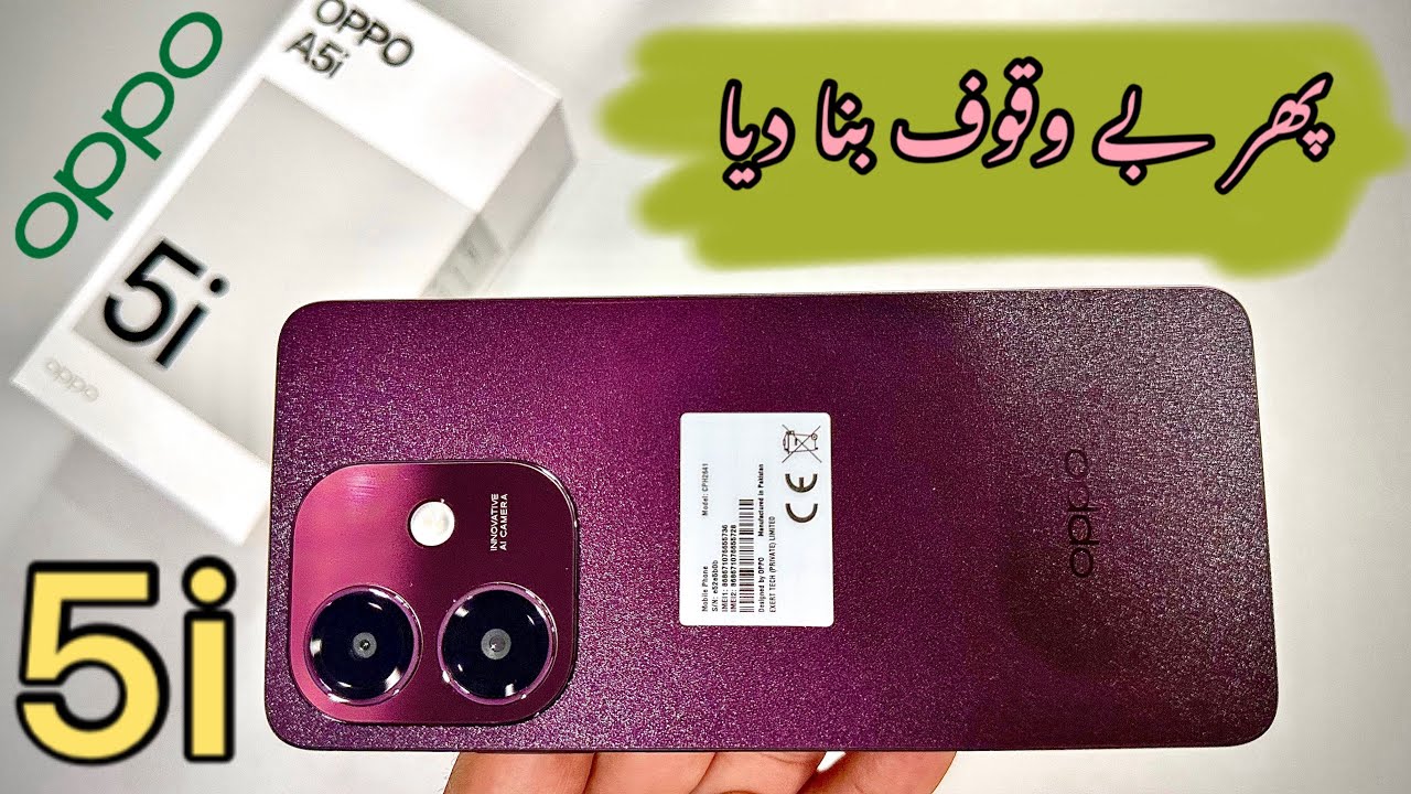 oppo A5i price in Pakistan | unboxing | Clear Review |