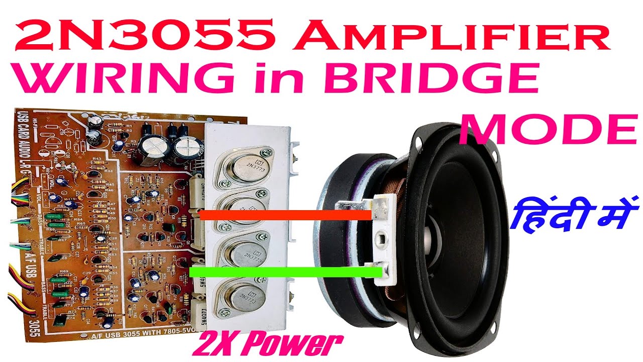 #3055Amplifier