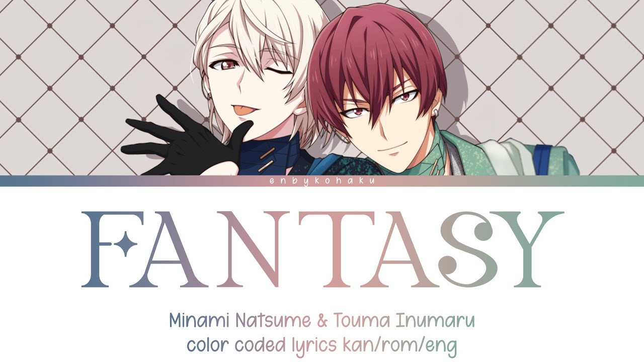 FANTASY - Minami Natsume & Touma Inumaru (kan/rom/eng color coded lyrics)