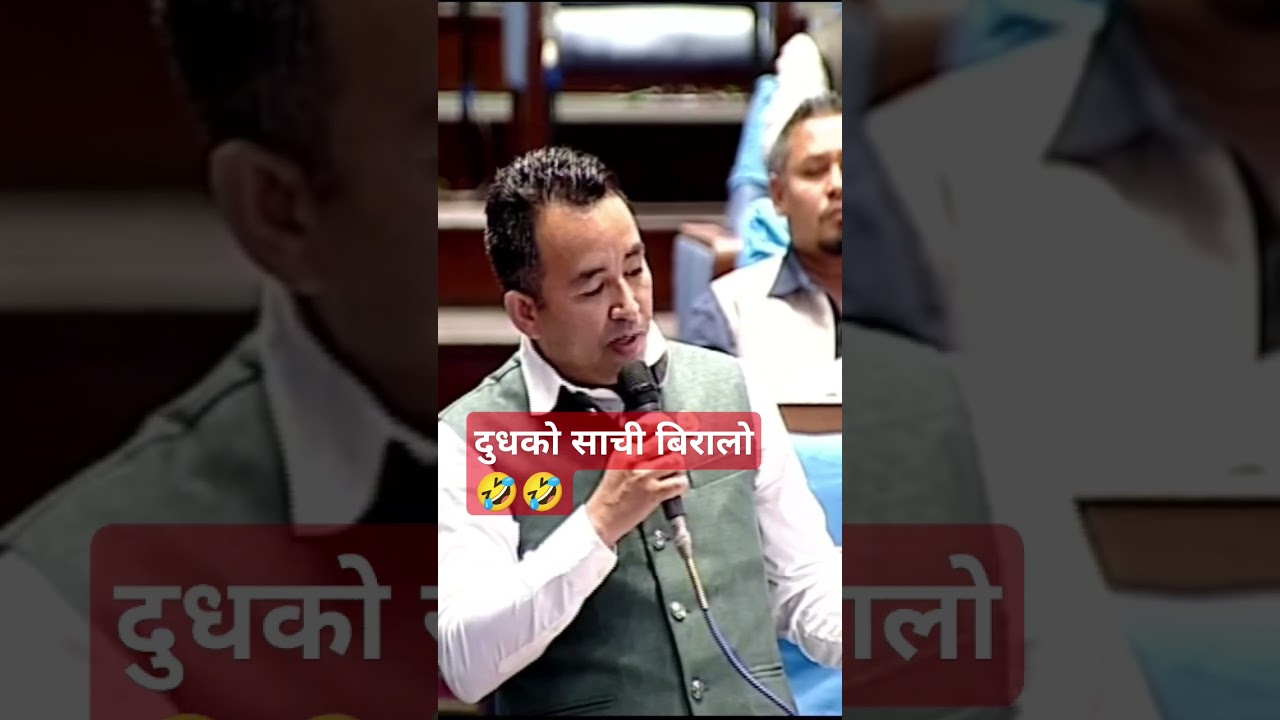 Justice system of Nepal.