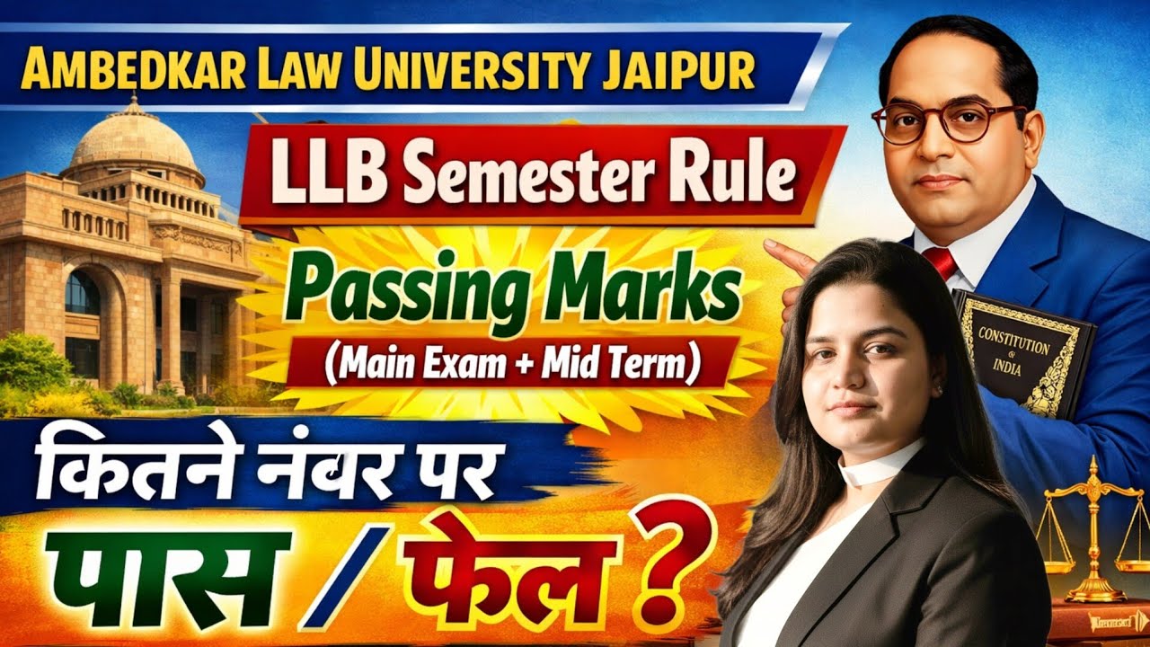 Ambedkar Law University Jaipur LLB Semester Rule | LLB Semester Passing Marks Rule | Alu Jaipur LLB 