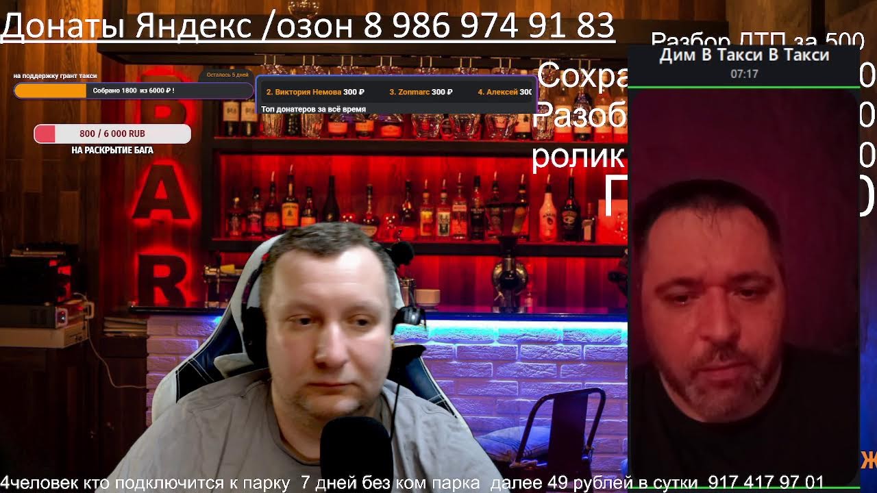 Яндекс такси /Алгоритм яндекса будет открыт / как сегодня зарабатывают в такси