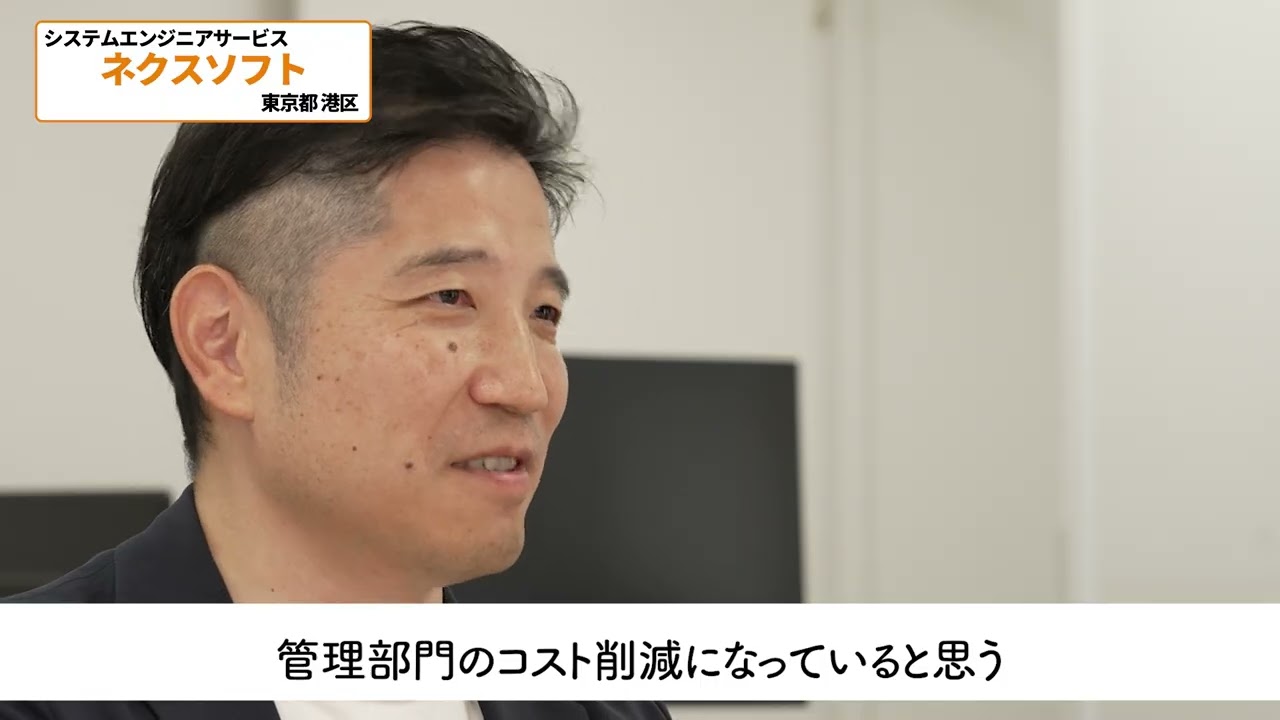 中退共制度説明動画「入ってよかった、中退共」
