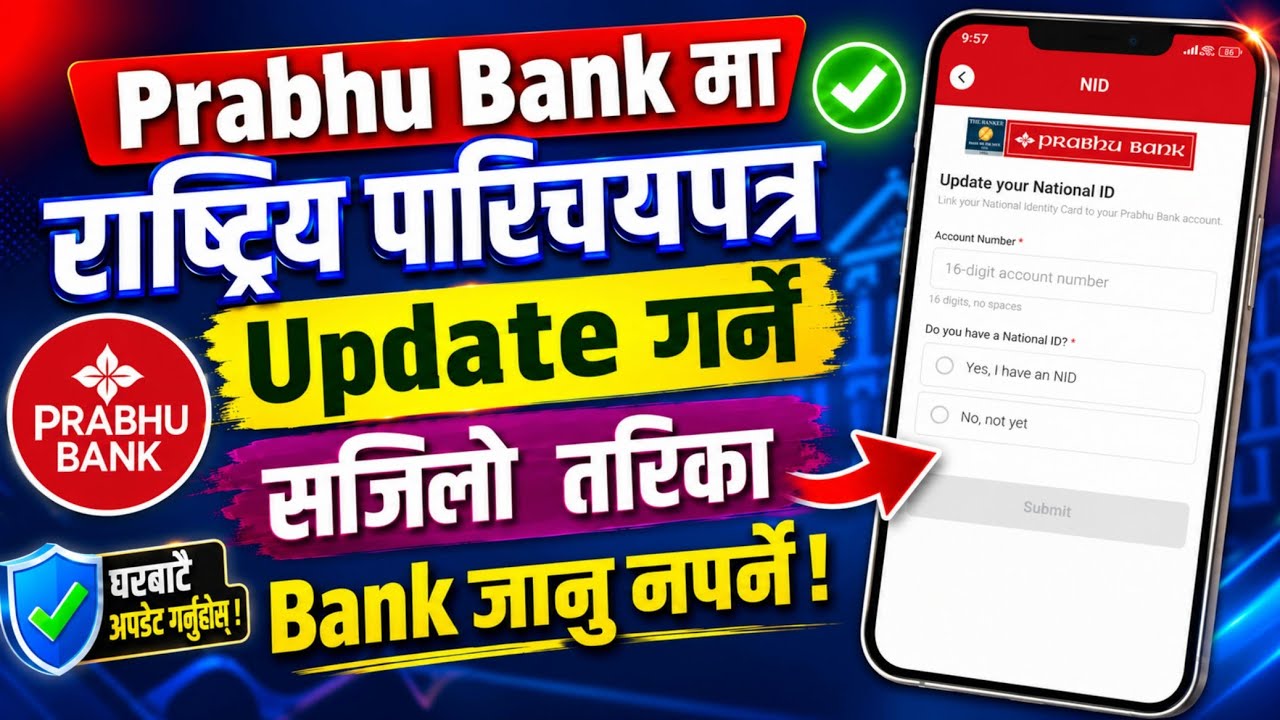 How to Update NID in Prabhu Bank Mobile Banking | National ID Update Process Nepal 2026