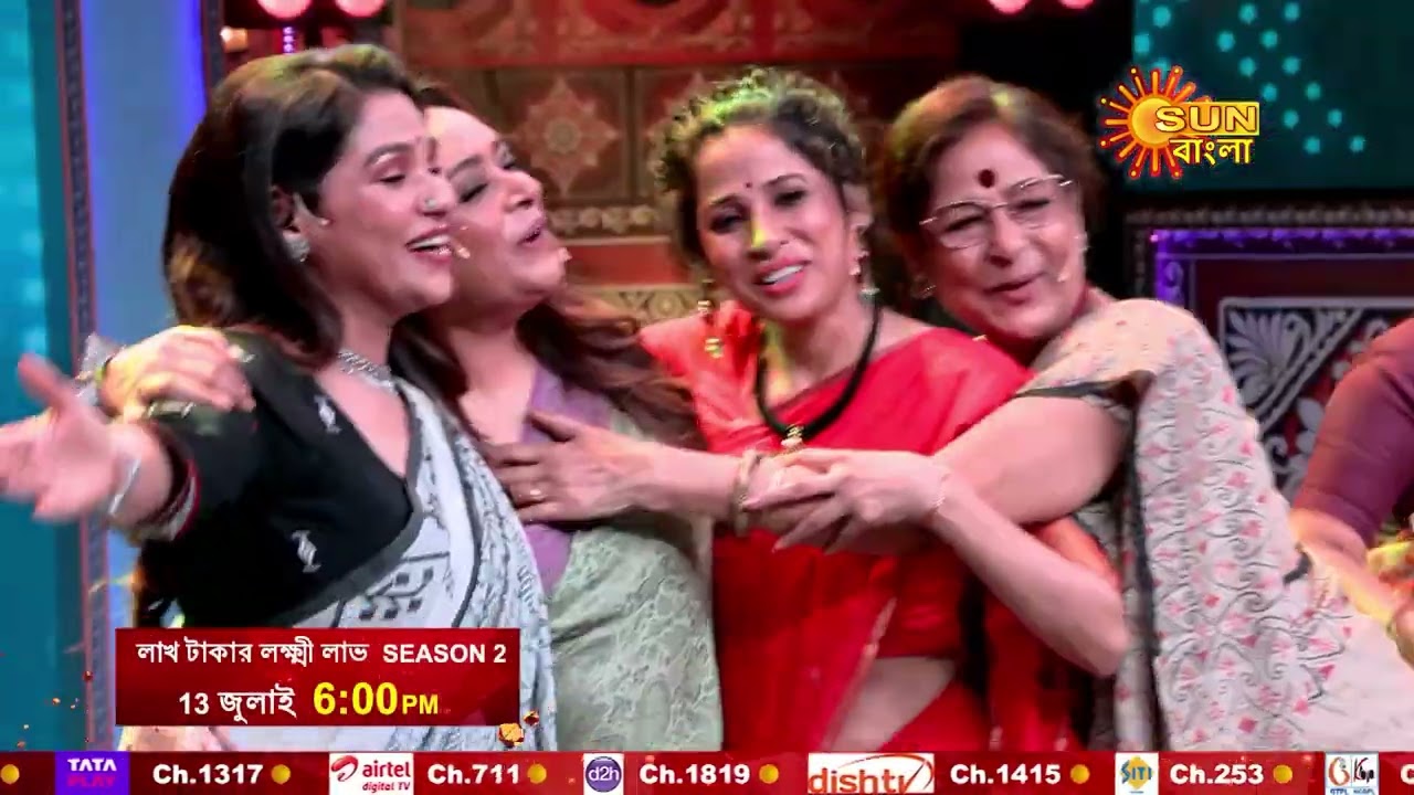 লাখ টাকার লক্ষ্মী লাভ | Lakh Takar Lokkhi Labh | 13 জুলাই সন্ধ্যা @ 6 PM | 6 PM Onwards