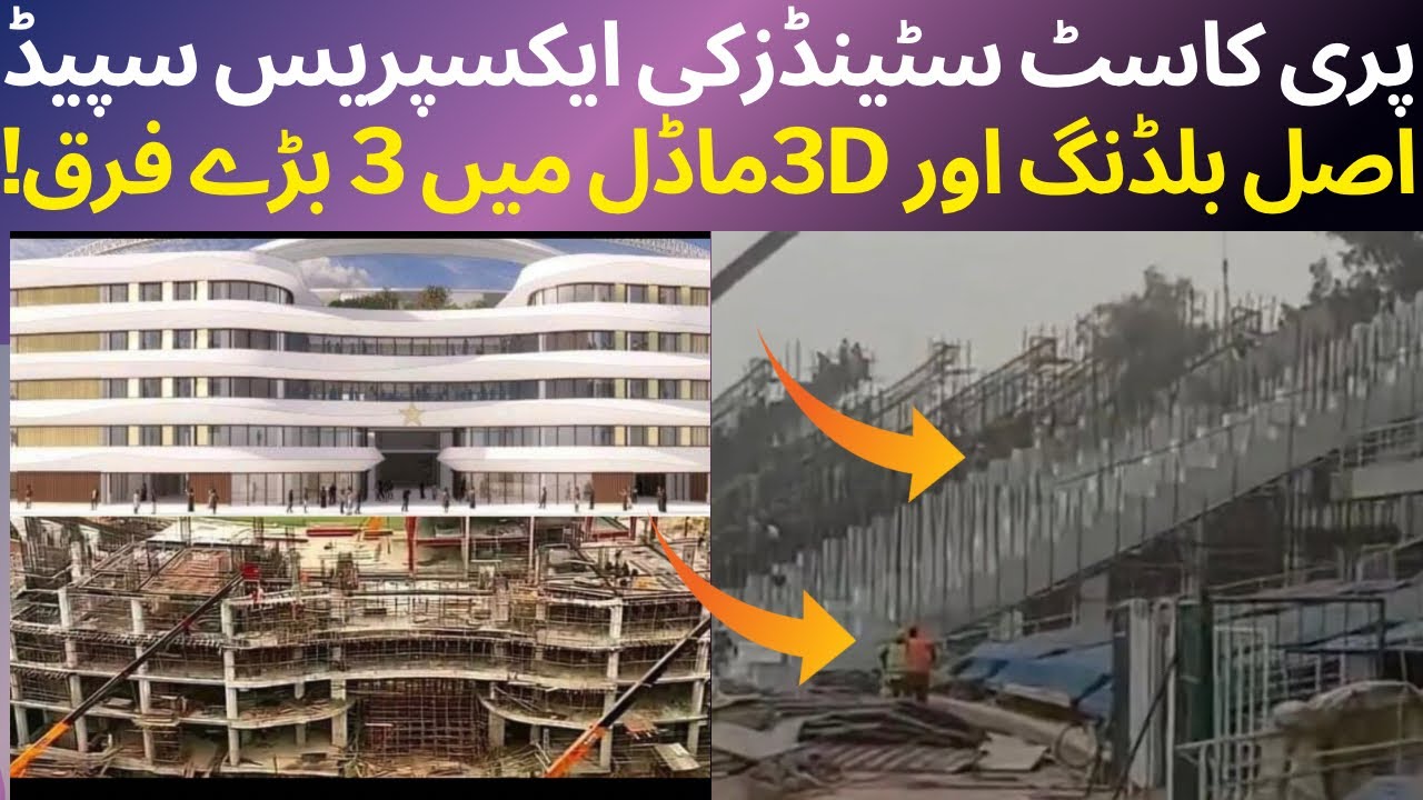 ⭕️Crazy Speed Of Precast Stands installation
