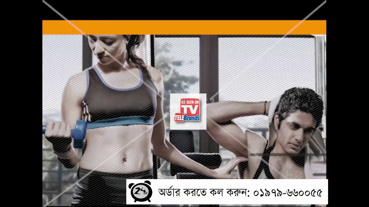 Master Blaster Exercise Machine | Call # 01979660055