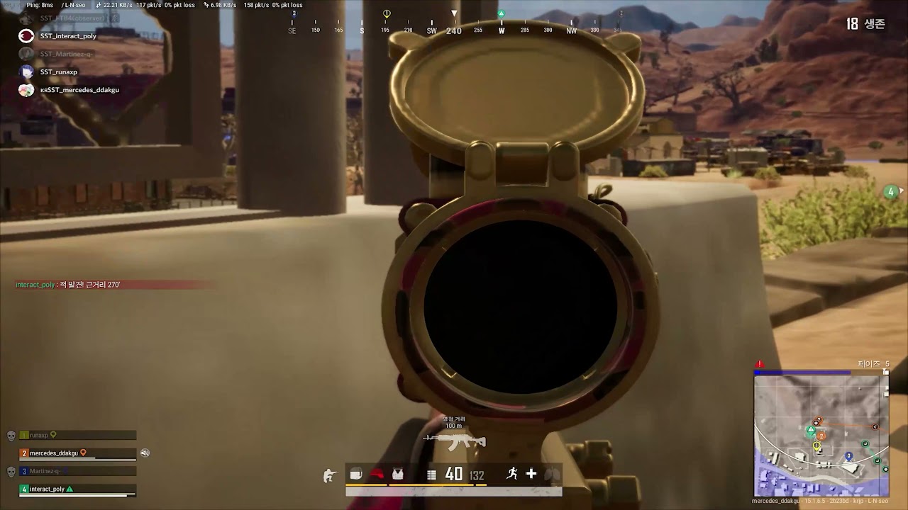 Sunsister DDakGu PUBG Highlight #69