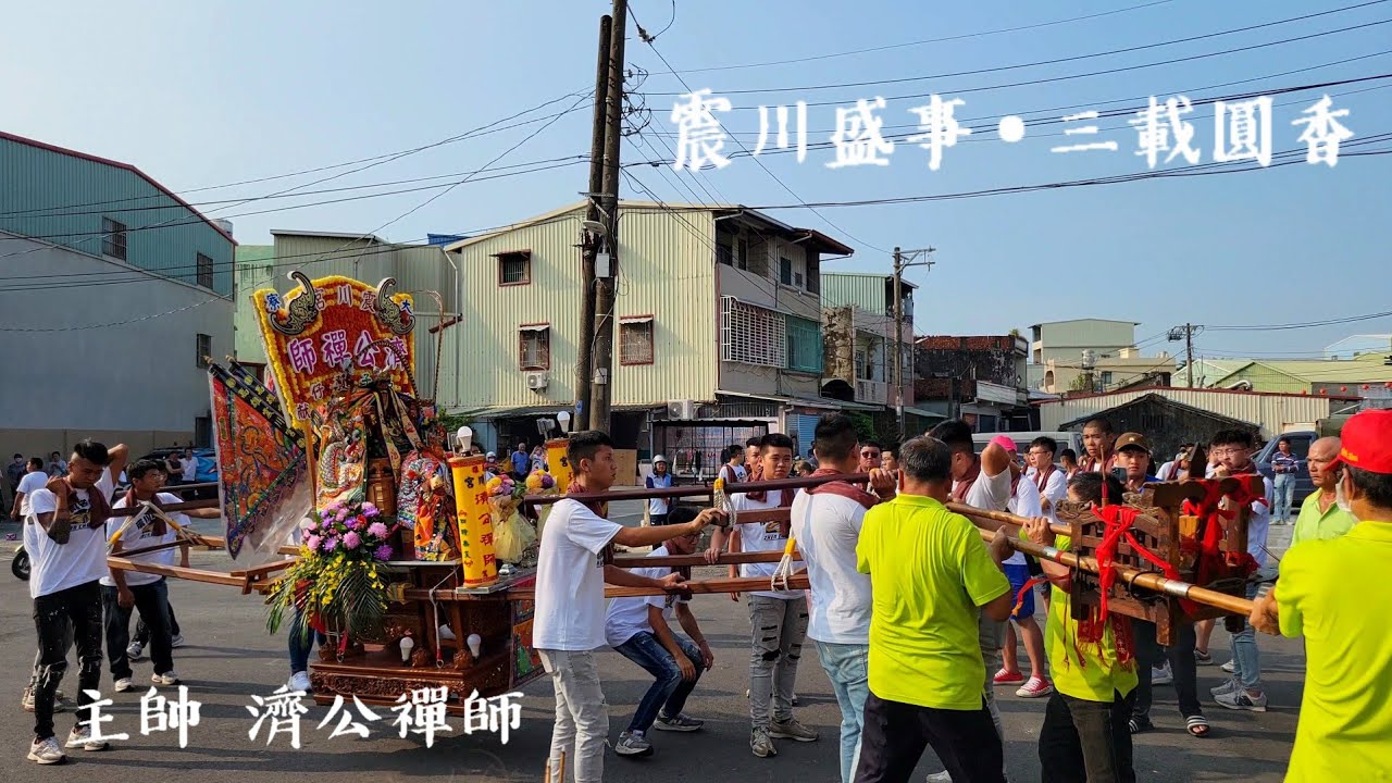 高市大寮震川宮三載圓香暨建宮十週年平安繞境大典-先鋒官 謝家福德正神、主帥 大寮震川宮、高雄北極京 過境 翁園朝鳳宮