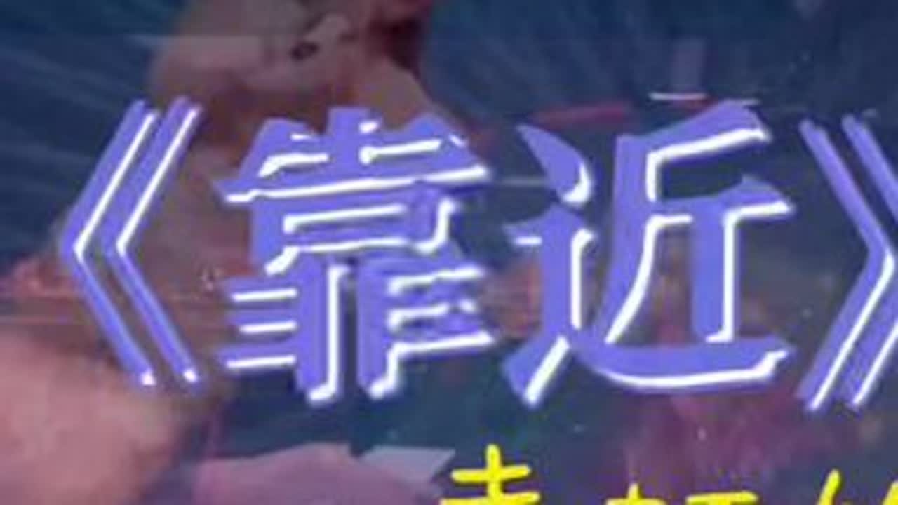 最喜欢的女歌手#袁娅维的靠近动了爱情公寓dna #袁娅维 #钢琴#即兴伴奏 #日常练琴