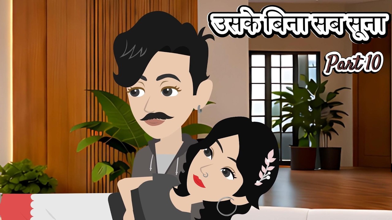 Without Him, All Is Lost - Part 10 | Uske Bina Sab Soona | Hindi Stories | Moral Kahaniya | Carto...