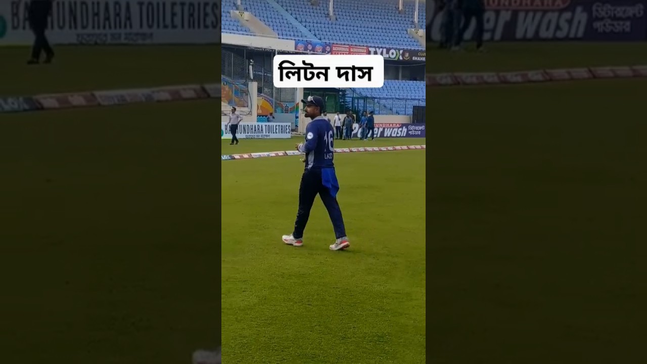 লিটন কুমার দাস #reels #cricket #cricketlover #cricketloverfans #dpl2024 #shorts #THISLIMON #NETVIDEO