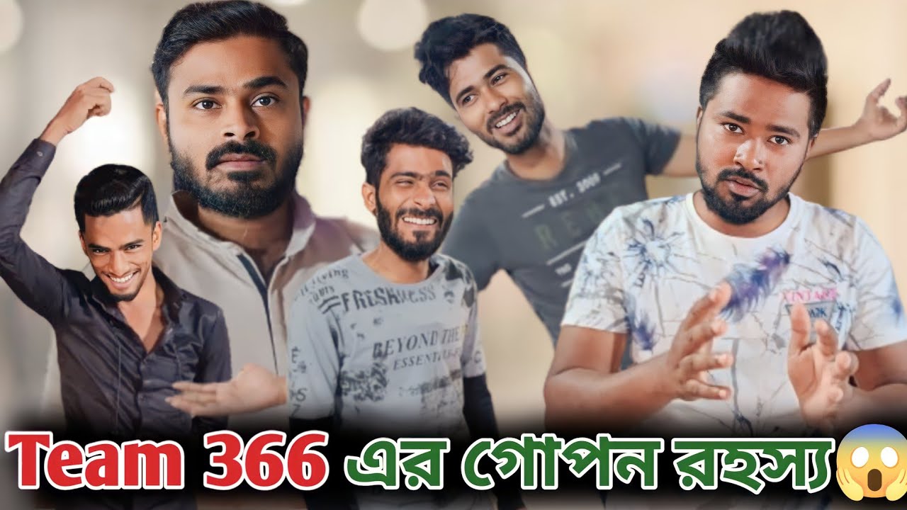 Team 366 এর গোপন রহস্য😱 | Shooting Vlog | Karkhanar Video | Sakib, Mintu, Safi, Siraj_366