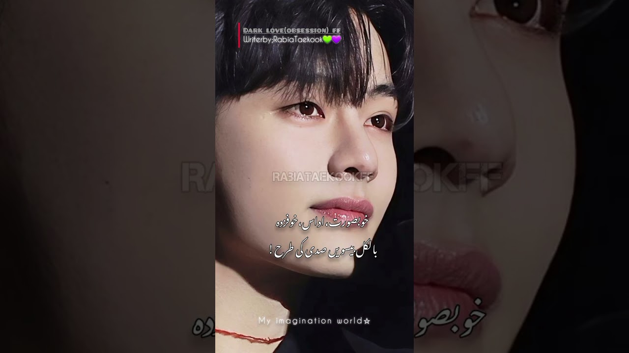 Part 69|| Dark love(obsession)ff||#RabiaTaekookff #taekookff 
