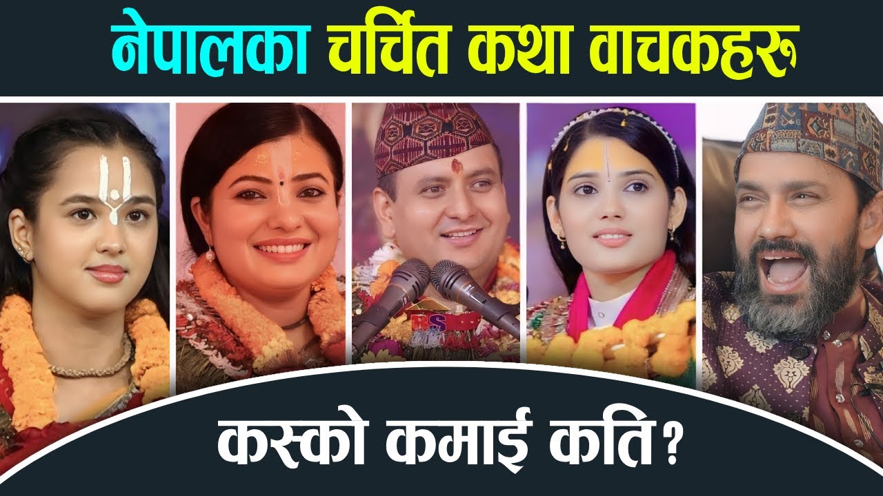 Top 05 Astrologers in Nepal || Biography, Salary, Monthly Income || Devi Pratibha, Radhika Daasi Etc