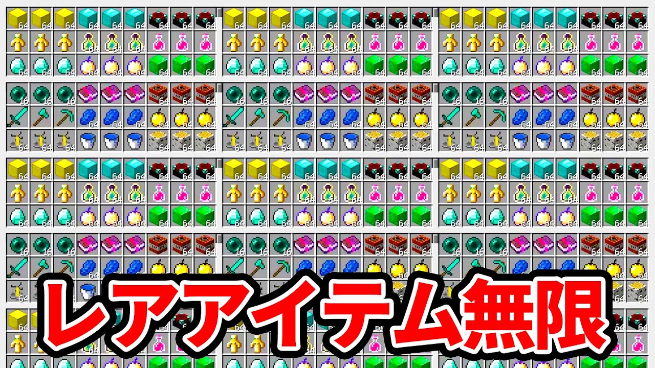 レアアイテム無限 vs 最強チーターでサバイバル【マイクラ】