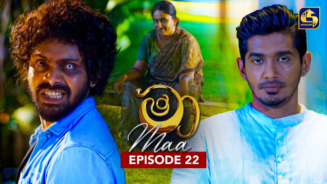 Maa (මා) | Episode 22 | 30th May 2025 | Swarnavahini
