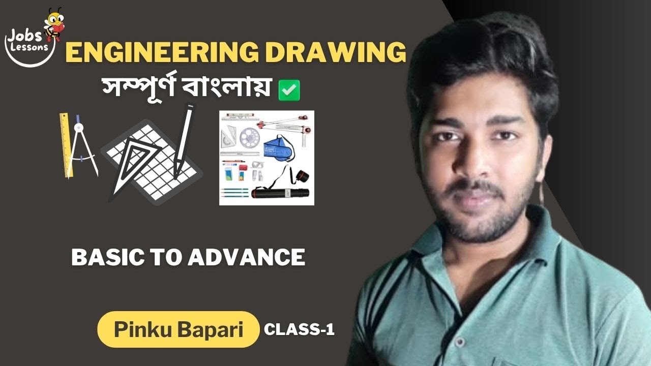 Free Basic Science & Engineering drawing Tutorial in Bengali | class-1