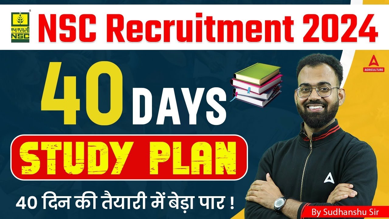 NSC Trainee Recruitment 2024 | 40 Days Study Plan to Crack NSC Trainee | By Sudhanshu Omar