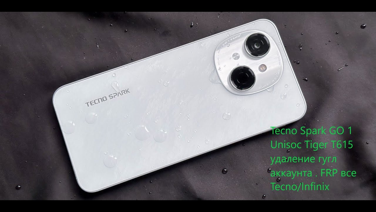 Tecno Spark GO 1 Unisoc Tiger T615 удаление гугл аккаунта . FRP все Tecno/Infinix