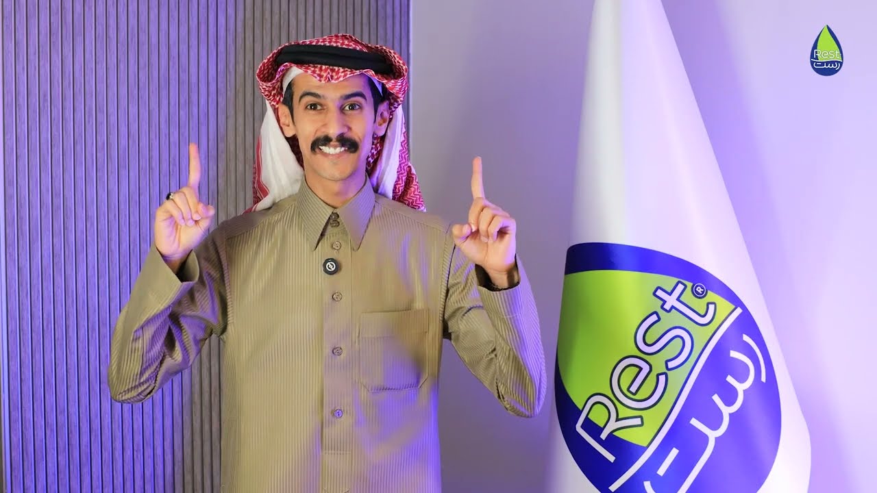 من قلب مصنع رست مع نخبة من موثري جازان