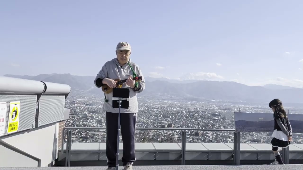 愛宕山でウクレレ2026【2】『笑ったり転んだり』ハンバート・ハンバート